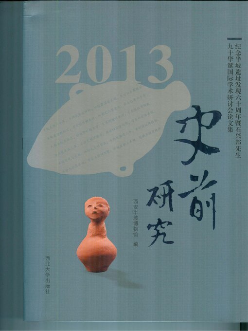 史前研究2013 - Old Colony Library Network - OverDrive